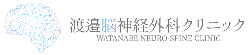 渡邉脳神経外科クリニックのイラスト